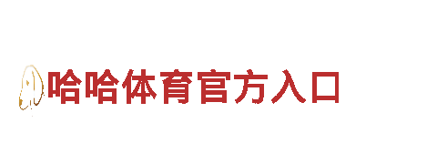 aoa体育平台综合站-清洁环保公司专业服务